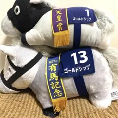 タイトーくじ ゴールドシップ ぬいぐるみ - メルカリ