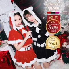 dazzystore 【6点セット】 猫耳 サンタコス レッド Mサイズ