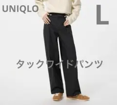 L☆UNIQLOタックワイドパンツコットン　新品ブラック