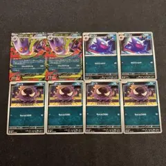 メガゲンガーex進化ラインセット