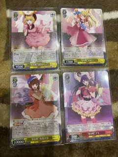 2026年最新】ヴァイスシュヴァルツ 推しの子 アイの人気アイテム