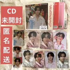 INI The winter magic 3形態 未開封 藤牧京介 リミスト