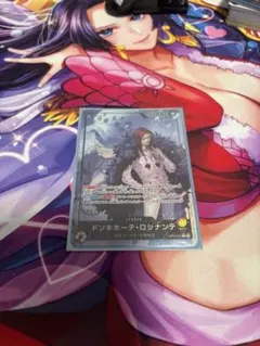 ワンピースカードゲーム　リーダーパラレル　ロシナンテ