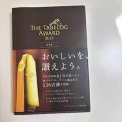 Item thumbnail for item 17f07d9b-f1ed-4bc6-aad1-5c079a85729a