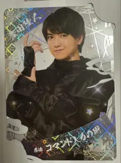 忍コレクションカード 豊田陸人