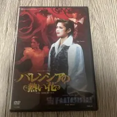 2025年最新】バレンシアの熱い花 dvdの人気アイテム - メルカリ