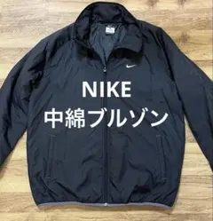 中綿 ナイロンジャケット