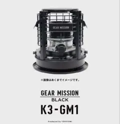 2026年最新】toyotomi gear missionの人気アイテム - メルカリ