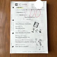 公文 くもん 英語 GⅡ 欠番なし