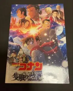 2026年最新】隻眼の残像 ポスターの人気アイテム - メルカリ