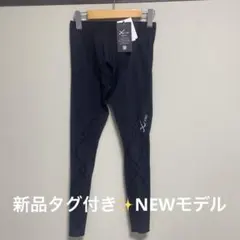 新品未使用 CW-X MEN スポーツタイツ HZO699 BL ワコール S - メルカリ