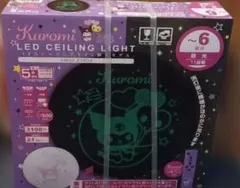 新品 未開封品】サンリオ クロミちゃんKuromi LEDシーリングライト 