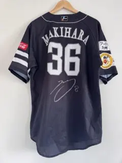 福岡ソフトバンクホークス ユニフォーム Mサイズ 直筆サイン入り 松本裕樹 福岡ソフトバンクホークス ユニフォーム Mサイズ 直筆サイン入り 松本