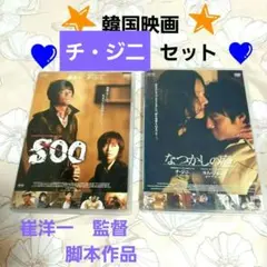 2026年最新】dvd 血と骨 中古の人気アイテム - メルカリ