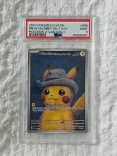 2026年最新】ゴッホ ピカチュウ psa9の人気アイテム - メルカリ