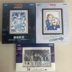 SEGA ラッキーくじ コナン 劇場版 S アクリル ラストラッキー 額入り 名探偵コナン』セガ ラッキーくじ発売！ 劇場版最新作の「額入りアート