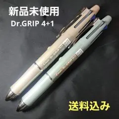 Dr.GRIP 4+1　2点セット