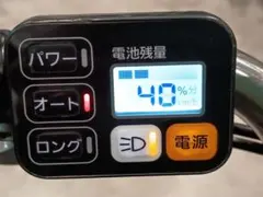 パナソニックエコナビスイッチ中古品2個(Y) - メルカリ