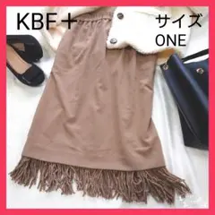 KBF＋　ケービーエフプラス　フリンジスカート　タイトスカート　ブラウン
