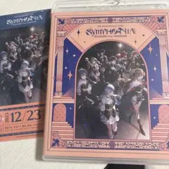 にじさんじ SYMPHONIA Day1 BluRay