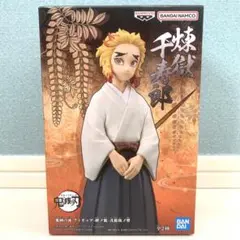 フィギュア 絆ノ装 弐拾伍ノ型 鬼滅の刃 煉獄千寿郎