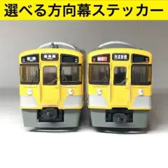 2025年最新】西武2000系 bトレの人気アイテム - メルカリ