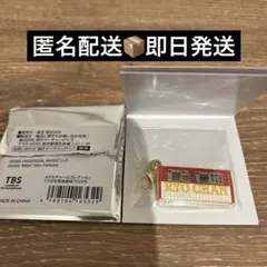 ミセスグリーンアップル ランダムチャーム　涼ちゃん　藤澤涼架