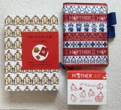 【新品未開封】どせいさんのことば。 どせいさんのことば。 - ほぼ日MOTHERプロジェクト - ほぼ日