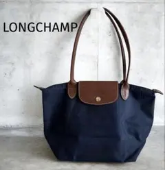 LONGCHAMPロンシャン折り畳みトートバッグ