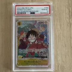PSA10 モンキー・D・ルフィ OP12-015 ワンピースカード - メルカリ