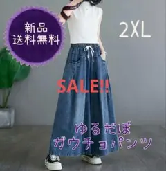 Item thumbnail for item bf239174-4dcb-46e7-bc3a-d553e06d9b1d