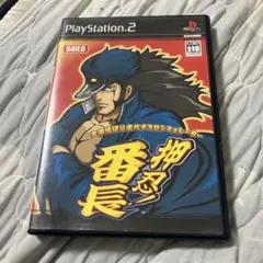 大都技研公式パチスロシミュレーター 押忍!番長 Q