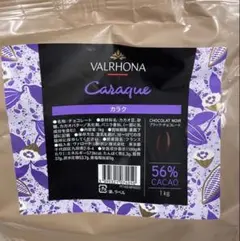 2026年最新】Valrhonaの人気アイテム - メルカリ