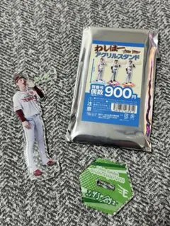 2026年最新】中身確認の為一度開封済みですの人気アイテム - メルカリ