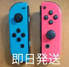Nintendo Switch ジョイコン