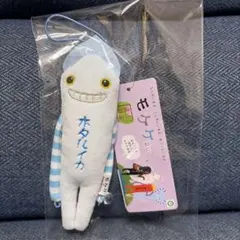 湘南限定モケケ】ぬいぐるみストラップ - メルカリ