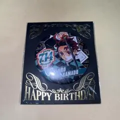 竈門炭治郎 バースデー缶バッジ 2020