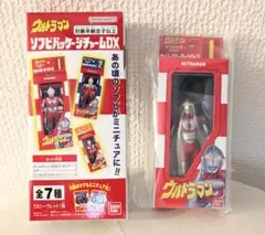 ウルトラマン ソフビパッケージチャームDX ウルトラマンジャック