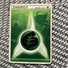 【ポケモンカード】絶版！貴重　2009年　基本雷エネルギー　うずまき　2枚セット Yahoo!オークション - ポケモンカード LEGEND 基本雷エネルギー