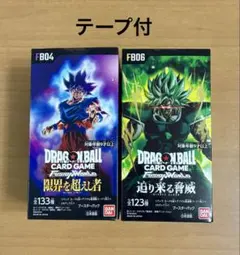 ドラゴンボール フュージョンワールド 限界を超えし者 2BOX - メルカリ