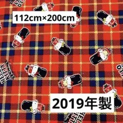 ハローキティ　ロンドン　生地　オックス　タータンチェック　レトロ　サンリオ　レア