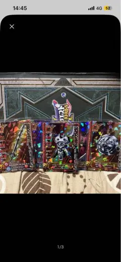 ドラゴンクエスト モンスターバトルロード プラチナコレクション62種
