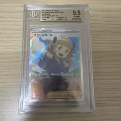 スクールガール SR S7D 摩天パーフェクト 078/067 psa10 - メルカリ