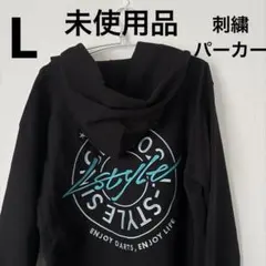 L-Style 非売品 エルスタイル限定パーカー 2025ダーツ祭り - メルカリ