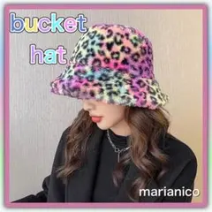 大人気Ⅻ⭐️【レオパード柄バケットハット】 マルチカラー