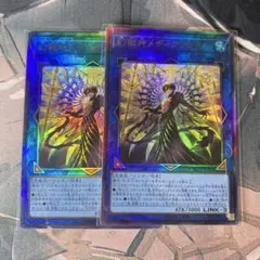 遊戯王　幻獄神 メディクリウス　レリーフ　2枚セットのサムネイル