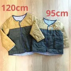 キッズ 中綿キルティングジャケット 95cm 120cmペア セット