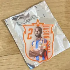 アルビレックス新潟　2 ジェイソンゲリア　蓄光キーホルダー