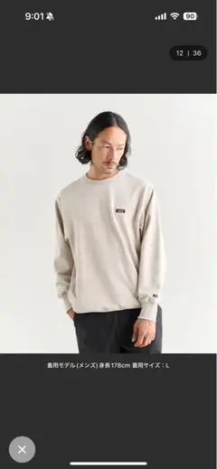 NANGA トレーナー・スウェット ベージュ