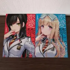 ぐっジョブ様 リクエスト 2点 まとめ商品